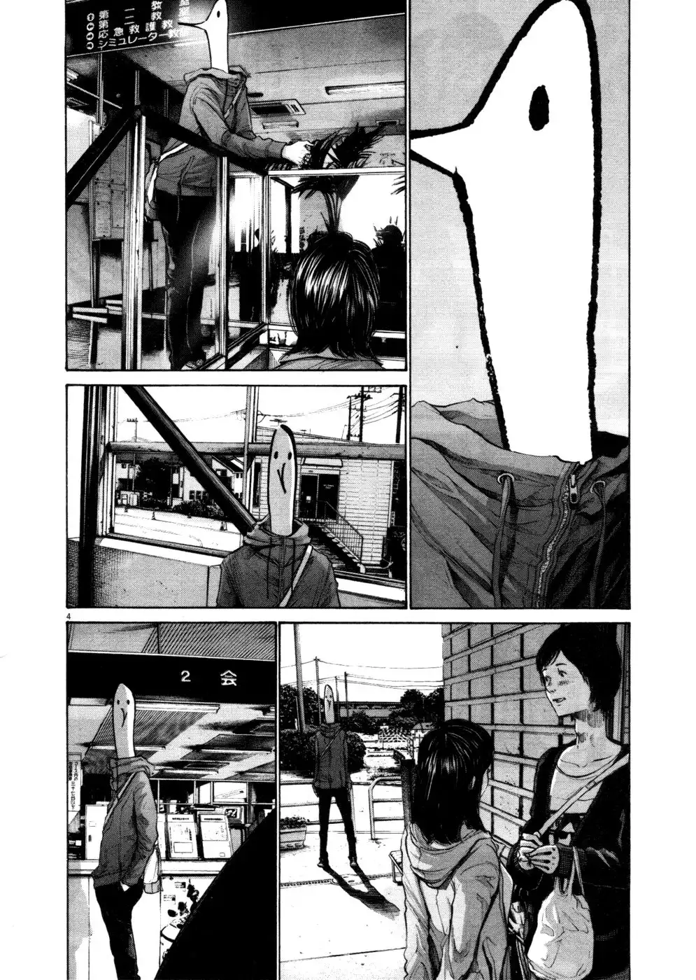 Oyasumi Punpun Chapter 101 4